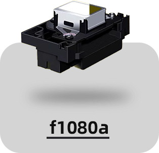 F1080-A1 Industrial Printhead - 2-minute high-speed printing for retail phone case kiosks